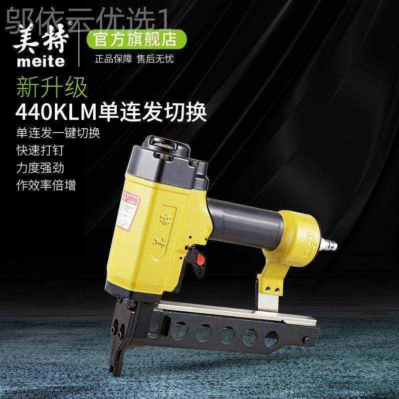 特440K气动码钉枪u美型钉440KB马钉枪木架枪包JVG箱打钉木装工气