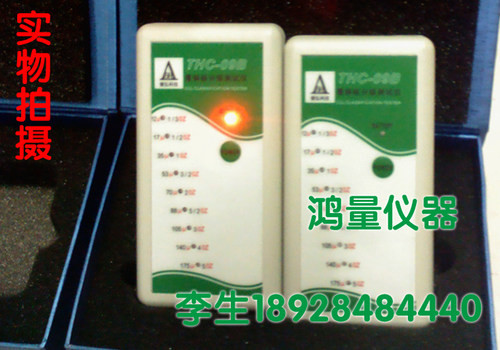 自主品牌 堡弘铜版测厚仪 THC-09B 九级测试/九档PCB铜箔测厚仪
