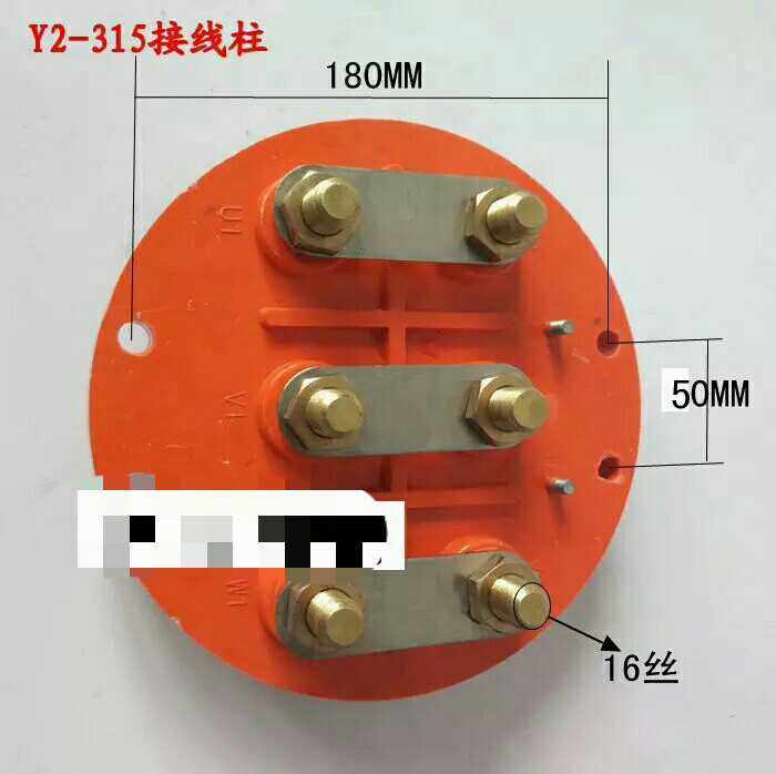 Y/Y2 315 355电机接线柱/110/132/160KW接线端子/电动机接线板