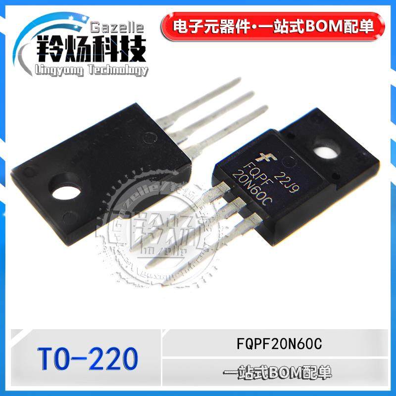 FQPF8N60C 12/13N/5N60C/10N60C 7N65C场效应管 8/12/10/18A 600V
