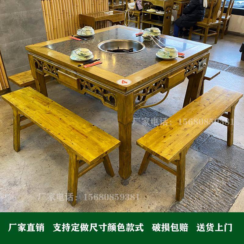 实木火锅桌椅大理石雕花方桌柜式火锅桌椅电磁炉液化气商用