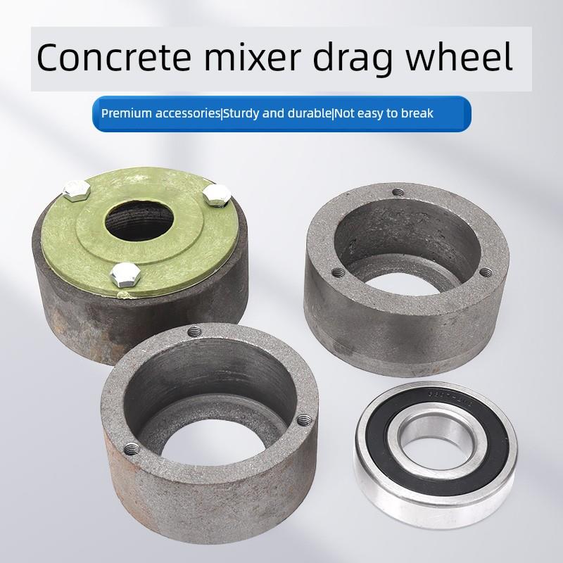 混凝土搅拌机配件大小拖轮小圆罐滚筒托轮6307轴承套支撑轮轴套