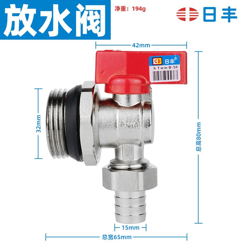 地暖分水器放水阀 地热排水阀门 排污神器 大流量暖气片排气阀1寸