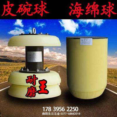 海绵球清管器泡沫球油田天然气管道疏通器试压耐磨直板皮碗清管器
