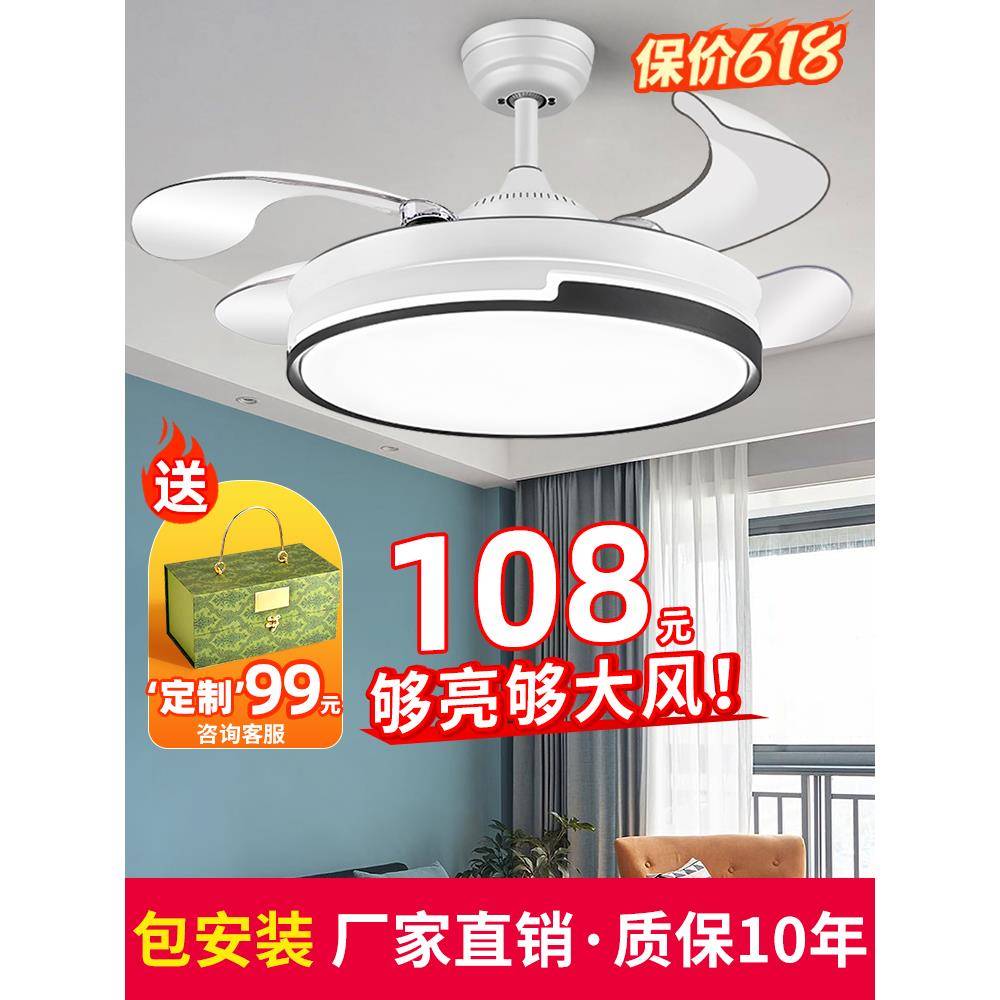 风扇灯2025新款家用客厅餐厅吊扇灯卧室电扇吊灯一体带电风扇的灯