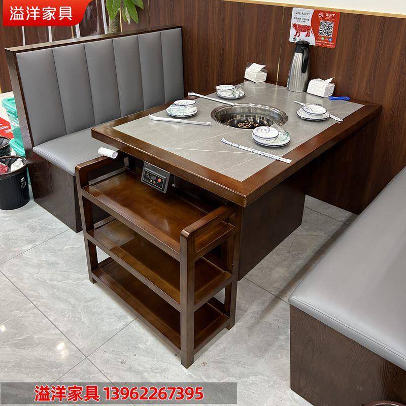 火锅桌商用大理石电磁炉一体无烟火锅桌椅定制实木卡座新中式桌椅