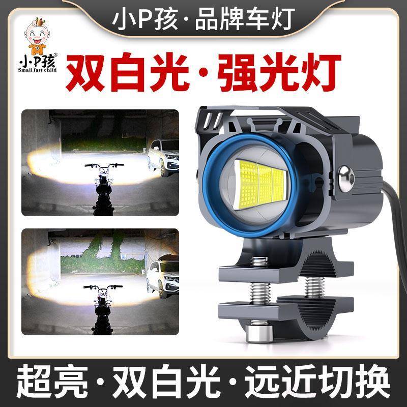 电动车灯三轮车摩托车led大灯泡外置超亮强光透镜射灯远近光一体