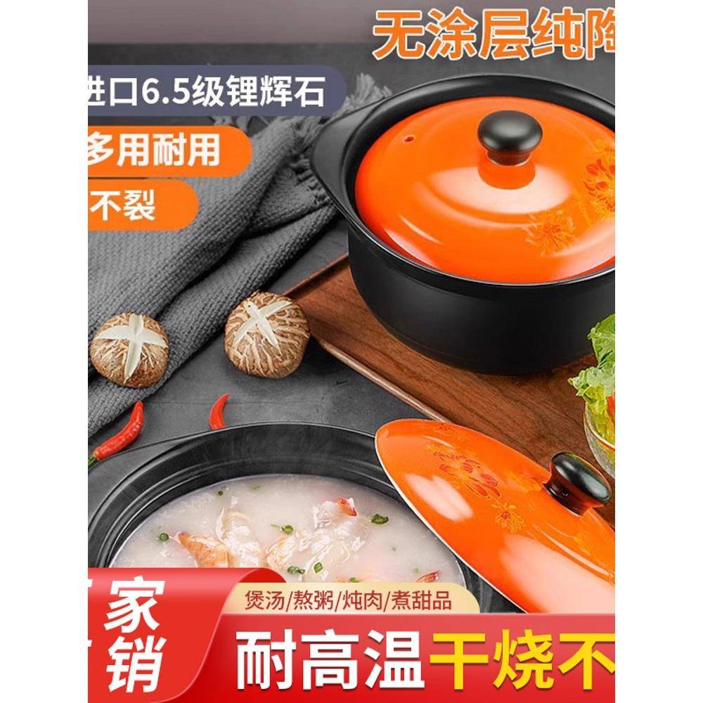 庞东来三砂锅炖锅陶瓷锅小砂锅泥锅大米煤气炉专用汤泥锅家用