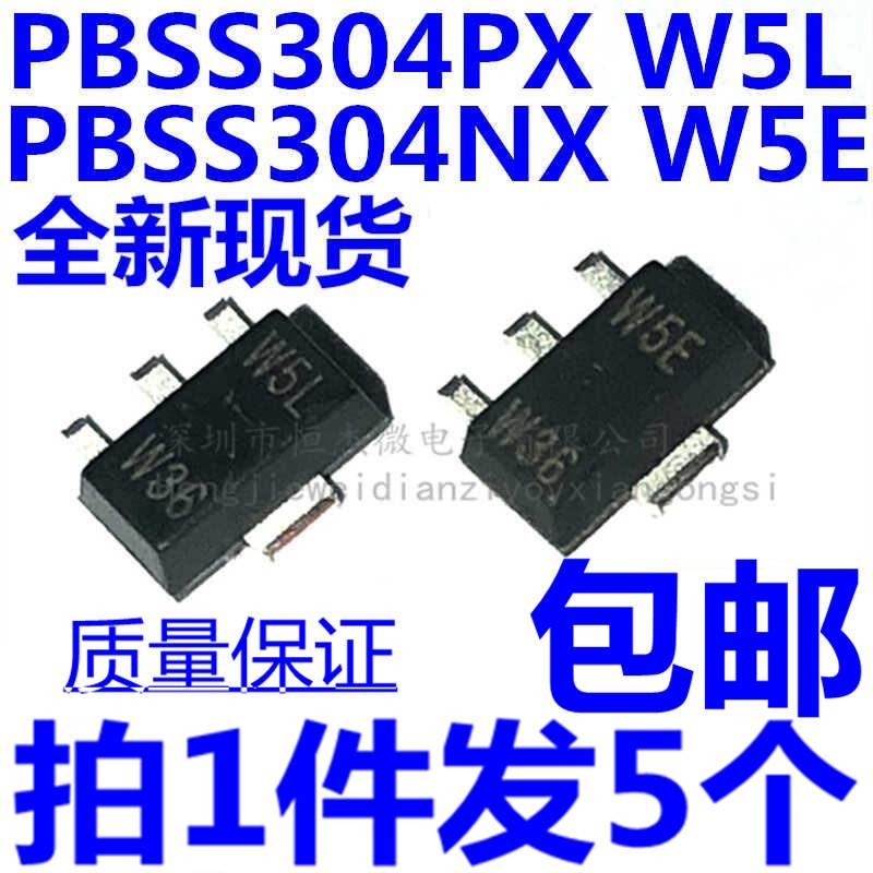 全新原装 PBSS304PX 丝印W5L PNP PBSS304NX W5E NPN三极管 SOT89