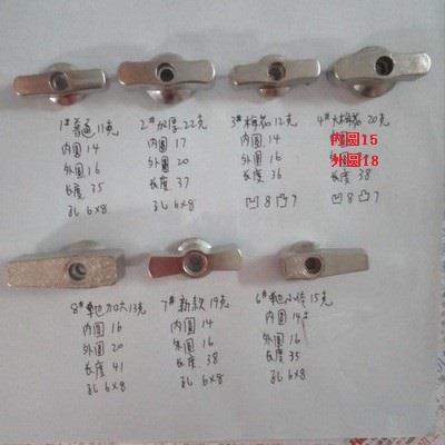 地暖分水器手柄配件 一字手柄蝴蝶手柄扭球阀门开关地暖把手开关