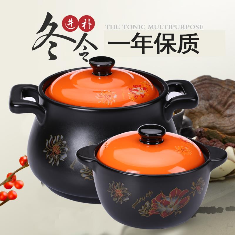 特价 韩国土砂锅煲汤明火耐高温 小大沙砂锅炖锅陶瓷煲汤石锅包邮