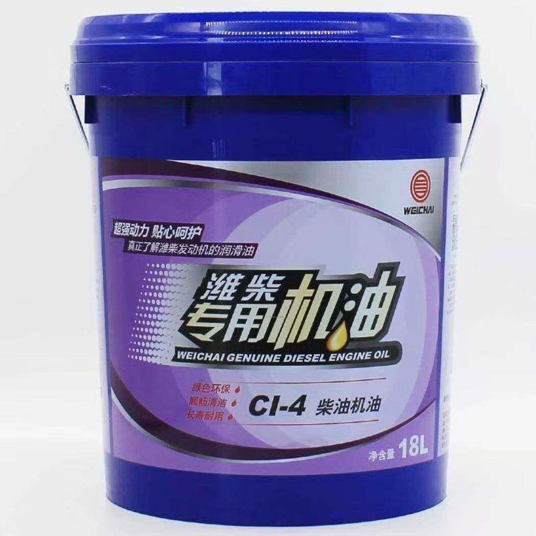 潍柴动力CI-4发动机专用机油重负荷柴油机油维柴专用机油车润滑油