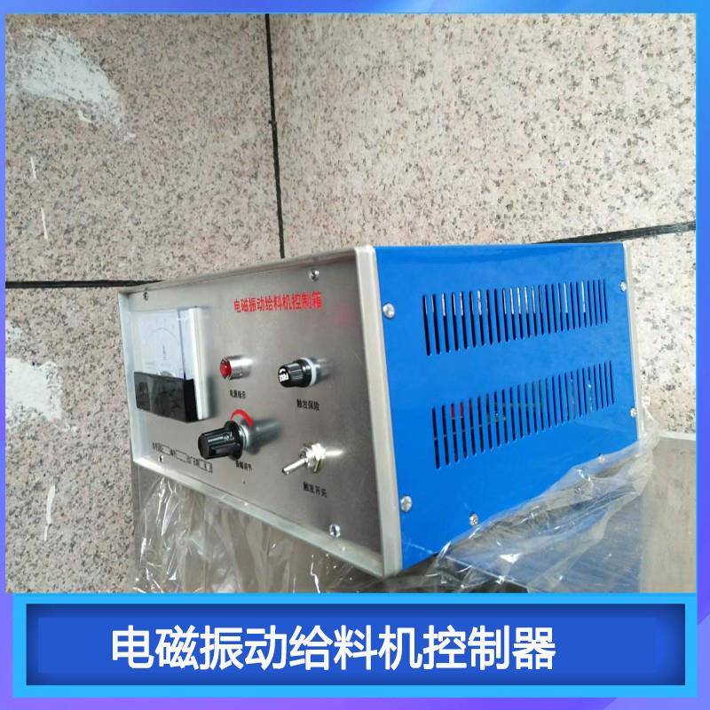 电磁振动给料机控制器5A/20A/50电流电压220V/380V调速器CZK-5A