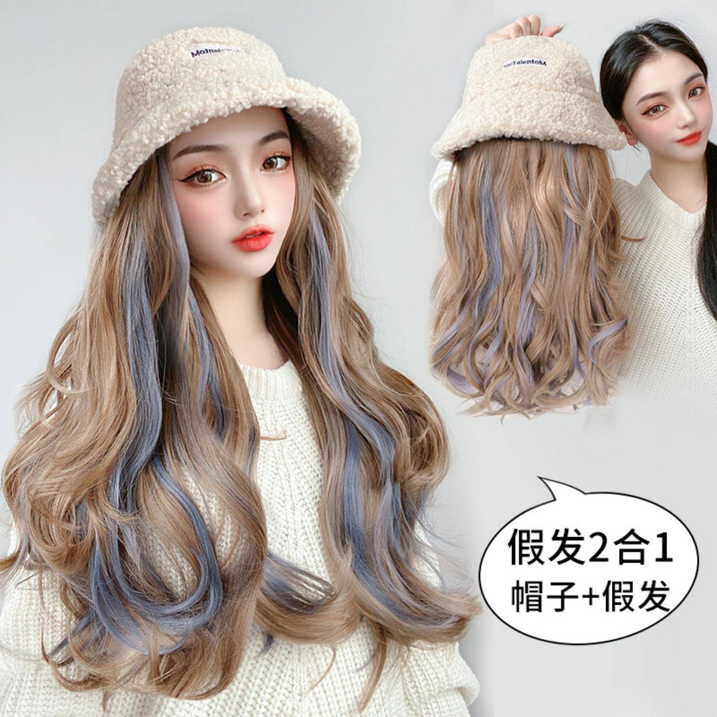 假发帽子女可拆卸一体长发2025秋冬新款时尚长卷发全头套式仿真发