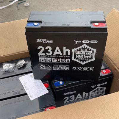 超威电池黑金石墨烯 48V60V72V13/22/35AH 电动车/三轮铅酸电瓶
