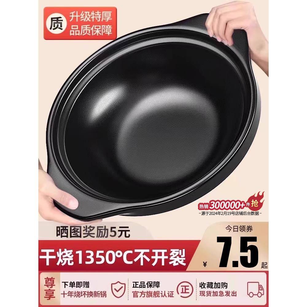 景德镇陶瓷官方砂锅炖锅家用燃气耐高温干烧煲仔饭煤气灶专用煲汤