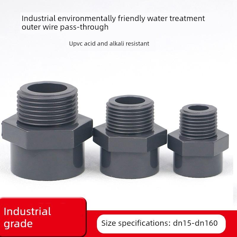 工业级UPVC外牙直接外丝内插直通活接接头化工级pvc水管配件20 25