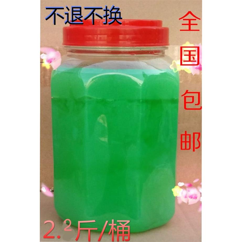 大桶装酒精（2瓶装）燃料固体酒精 火锅燃料酒精不退不换产品