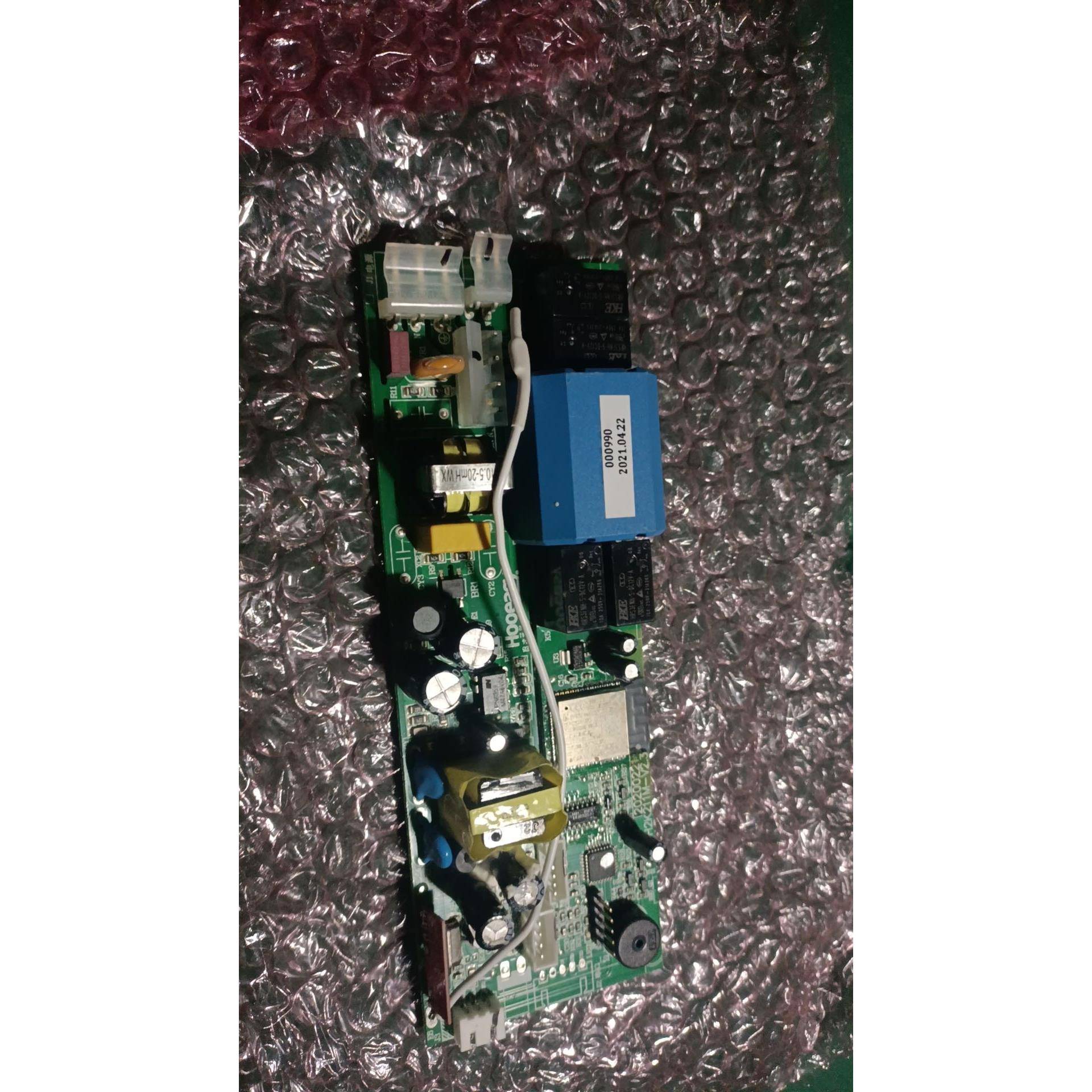米电动晾衣架D001主控板H2K211M-V2.3主板