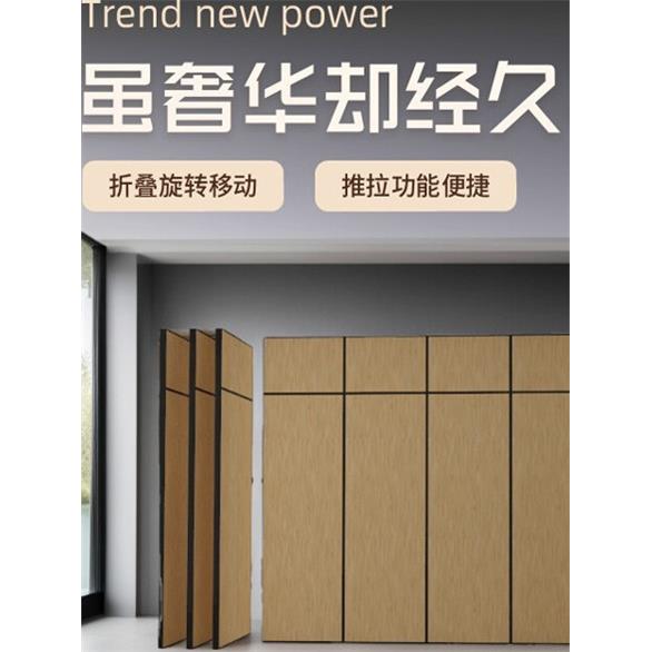 酒店宴会厅移动隔断折叠门活动隔断墙超高型隔断饭店包间隔断屏风