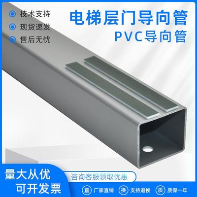 适用三菱 西子奥的斯 日立电梯层厅门重锤导向管1370/1470/1570mm