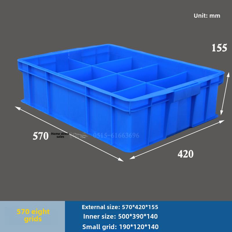 分隔式长方形塑料盒周转箱零件盒分格箱多格箱螺丝盒分类盒收纳盒