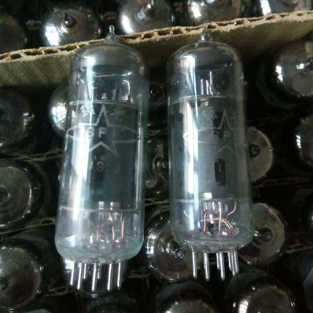 全新曙光6P1电子管J级代6p1 6n1n 6AQ5 6005提供配对
