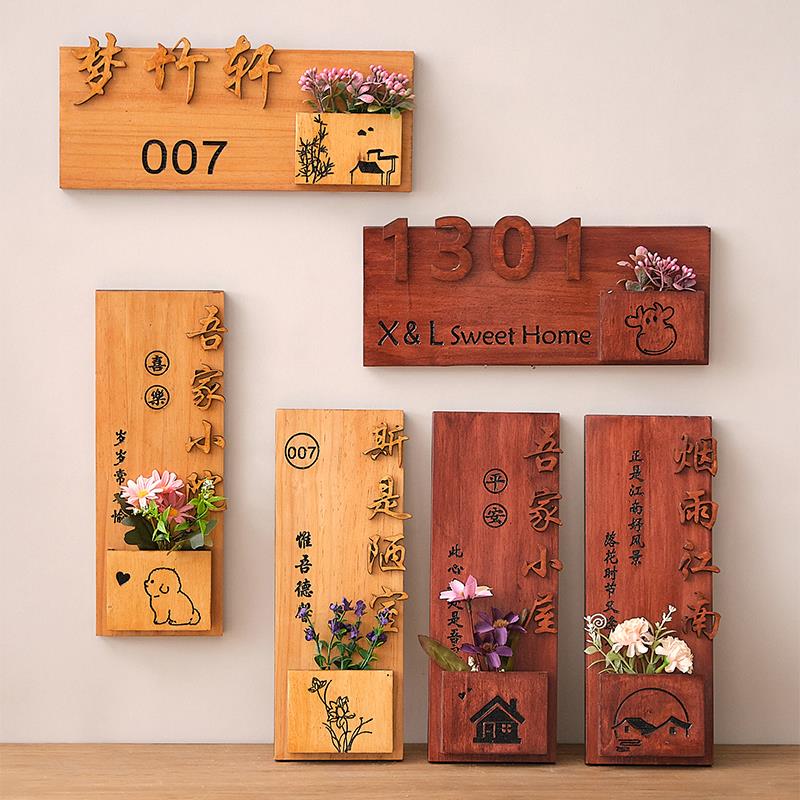 创意门牌定制号码牌家用入户门装饰订制插花民宿房号门口挂牌住宅