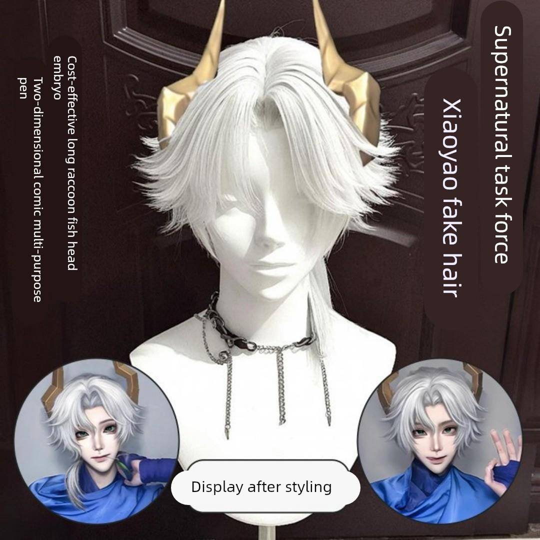 超自然行动组逍遥cos假发狼尾毛坯蓬松自然漫画拖尾二次元全头套