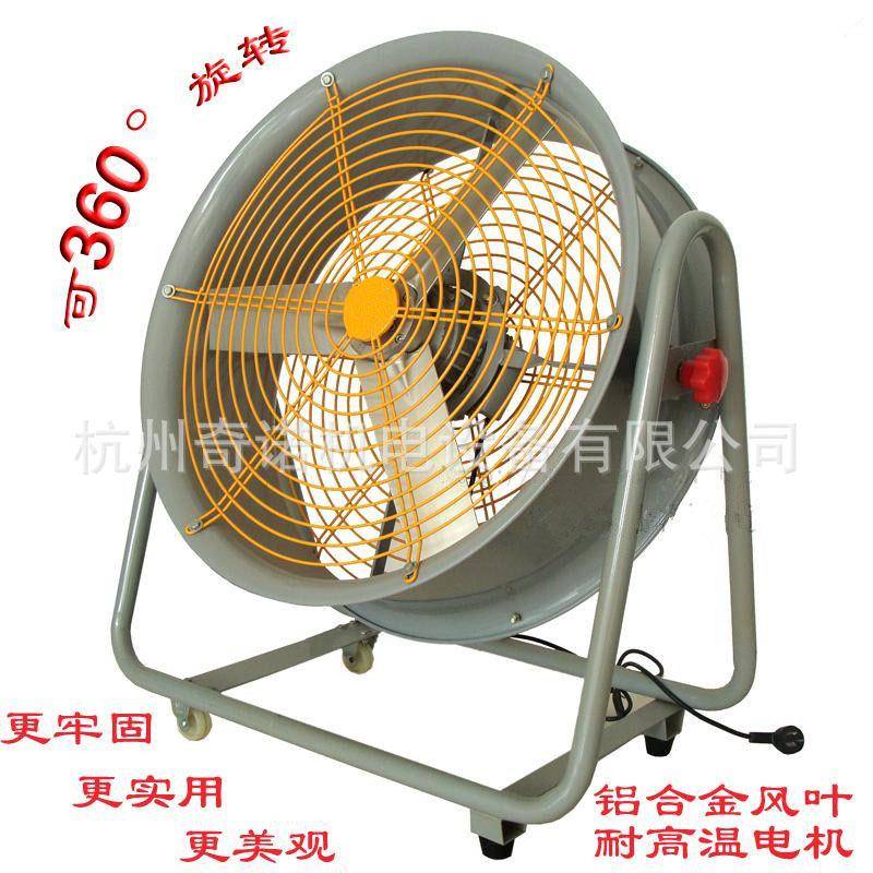 供应FA-6型600MM电压220V手推式移动扬谷风扇