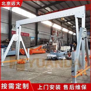 起重小型龙门吊架04不锈钢吊架耐防厂龙门架吊机手推起重龙门架