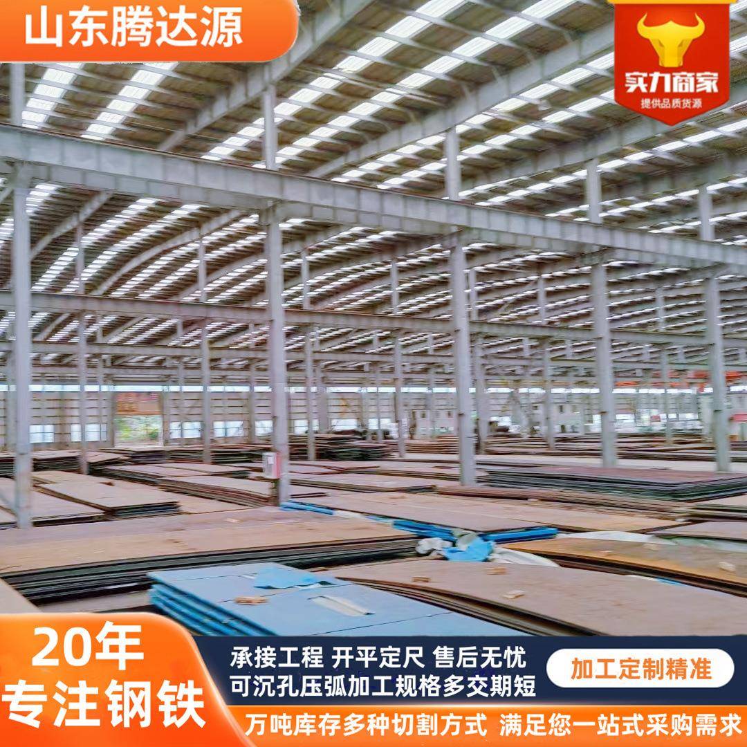 激光加工nm500NM360耐磨钢板工程机械用高强nm400衬板抗冲击现货