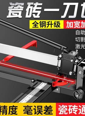 多功能新款BYX型手手动瓷工切割砖机瓷砖推刀瓦推机动