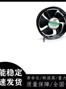 全新正品 RENGANG RG22060B220H 220V 045A 22CM 20060 散热风扇