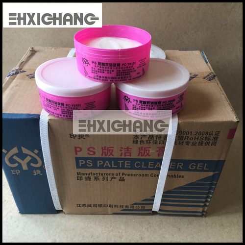 PS版高效洁版膏印刷器材 洁版膏 印捷牌子 威司顿 350G*24