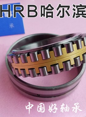 沈阳一机床厂普通车床CW61100主轴轴承NN3040KNN3032K51144NF1036