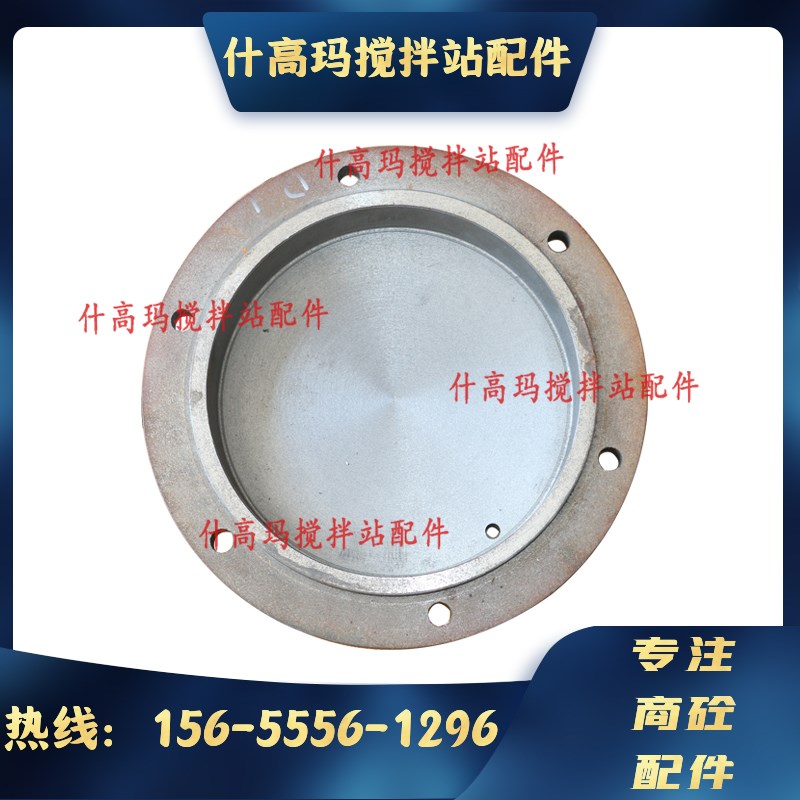 南方路机搅拌机轴头闷盖/透盖/原装南方路机4500XD主机轴头端盖