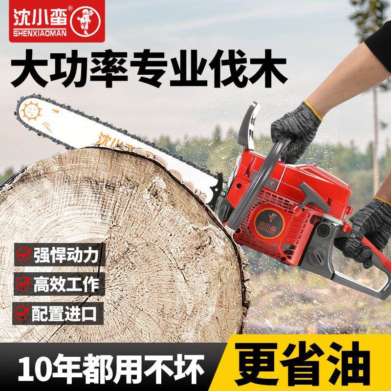 原进口锯UQM大马家力四冲程纯装汽油油锯伐木锯用省油油纯汽油砍
