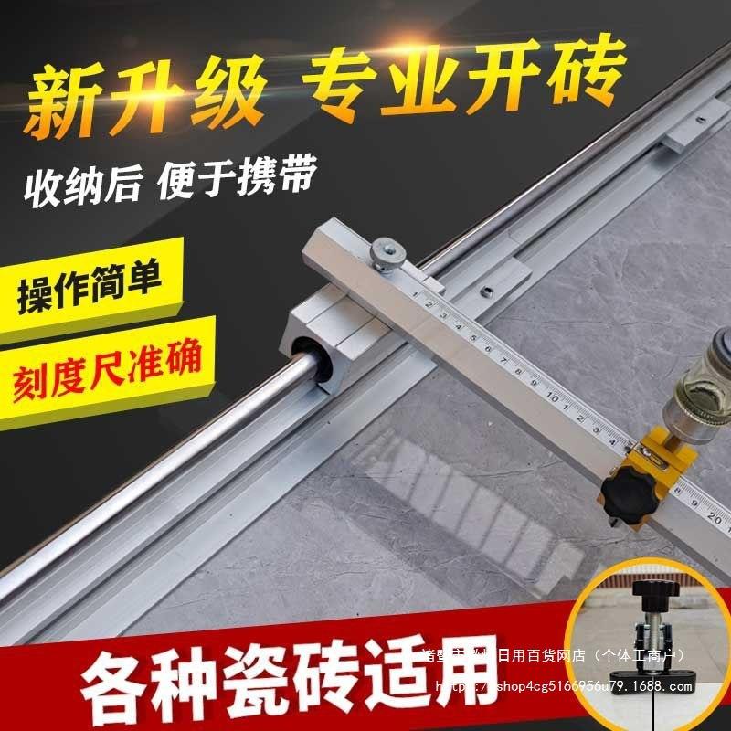 2125人收藏】瓷【砖QNJ手动推刀切割砖机划大板瓷1.米推5拉