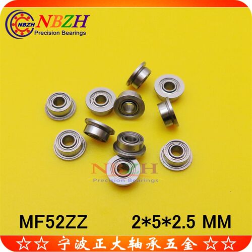 不锈钢 法兰杯士轴承 SMF52ZZ MF52ZZ LF-520 2*5*6.2*2.5*0.6 mm