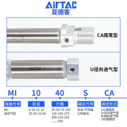装亚德客气动型迷你气缸MI32XWYJ25X50X75X1小00X125原X15X2000SU