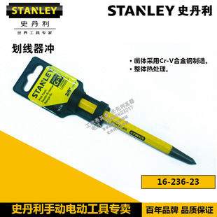 STANLEY/史丹利工具 划线器冲6MM 16-236-23