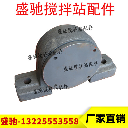 南方路机搅拌站输送带滚筒轴承座南方路机平斜皮带包胶滚筒轴承座