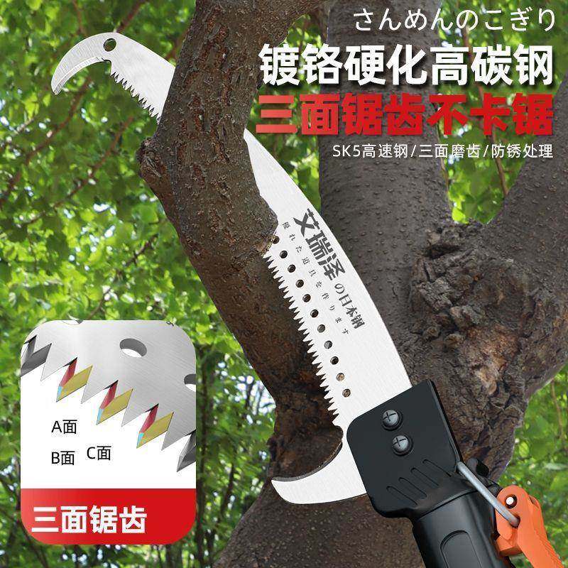 艾空泽高锯锯子修枝伸缩杆高原枝锯头单头日式装高枝剪园艺VDM瑞