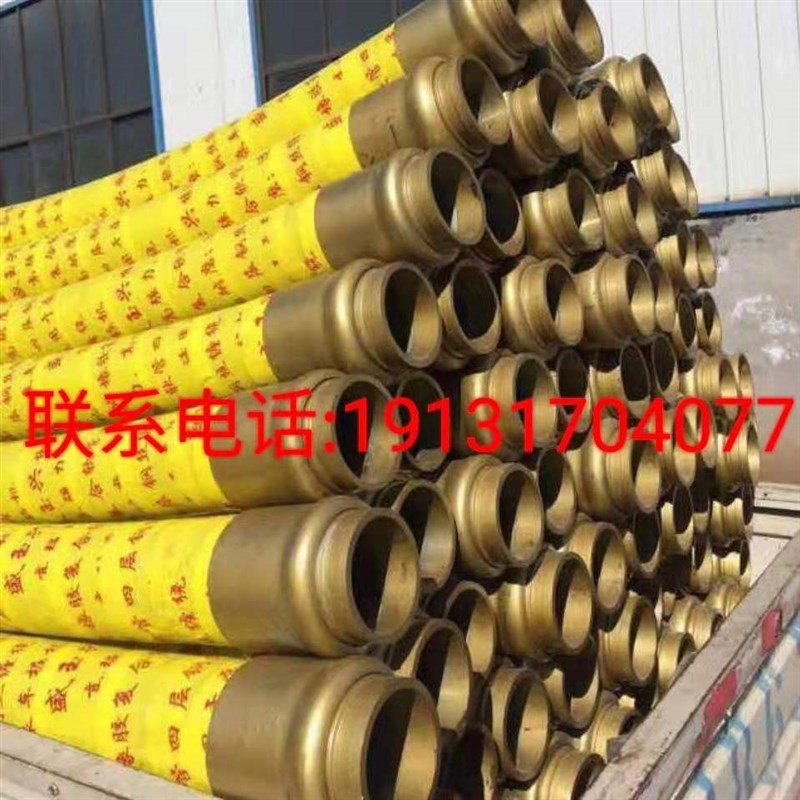三一泵车软管胶管 125混凝土地泵桩机布料机砂浆泵四层丝防爆软管