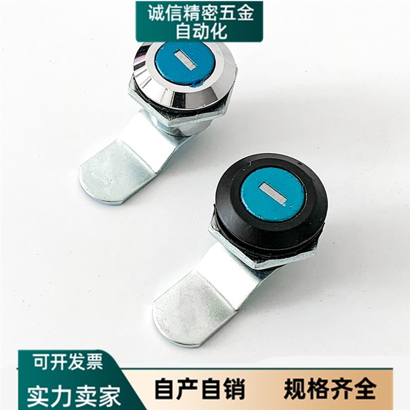 海坦MS805 MS407转舌锁圆形锁 配电柜箱锁 配电箱开关柜锁MS407C