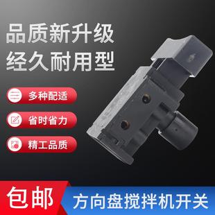 方向83181盘打灰搅 kt搅拌腻子手粉搅拌机开器油关漆水泥涂料持式