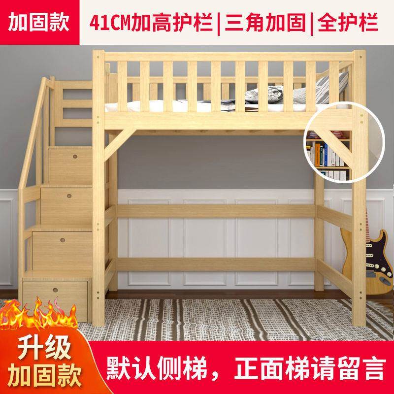 实木上高架床成上人单层儿高低床带书桌宿舍多功能组童合YAF床床