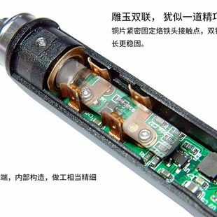 TS100电烙铁小电焊台12V24直流供电外场迷你便携式烙铁机精密工具