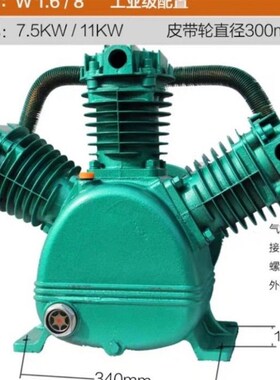 聚才100 120空压机机头W1.6/8 W2.0/8压缩机泵头打气泵配件